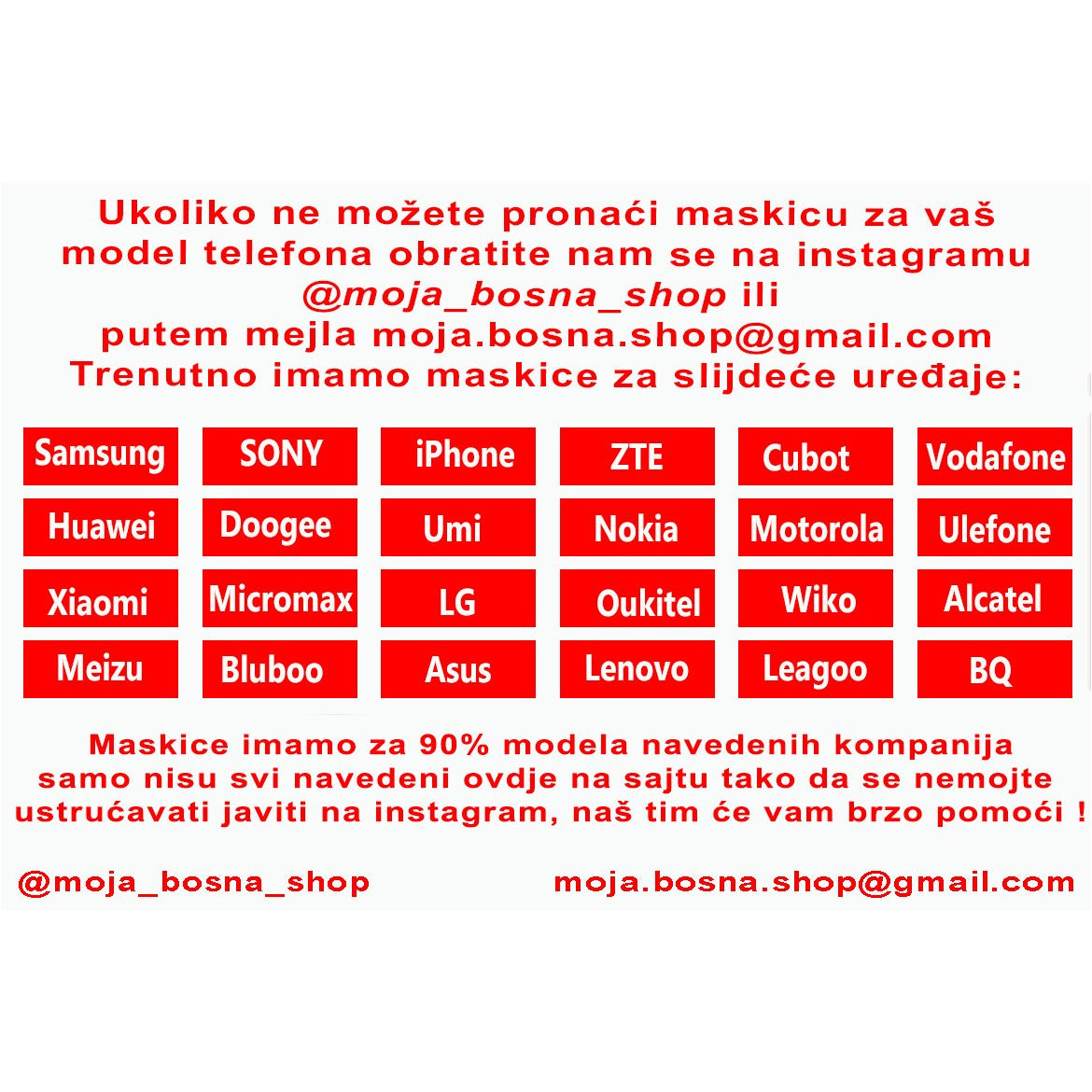 Ljiljani | Maskica za telefon sa motivom ljiljana – patriotski simbol Bosne i Hercegovine