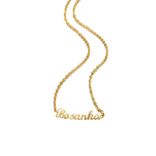 Bosanka tanji | Lanac sa motivom ljiljana – patriotski simbol Bosne i Hercegovine