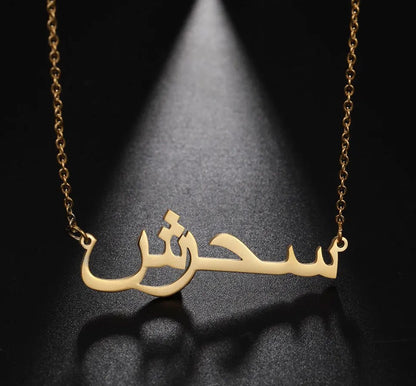 ime na arpskom | lanac sa imenom – unikatni lančić sa značenjem